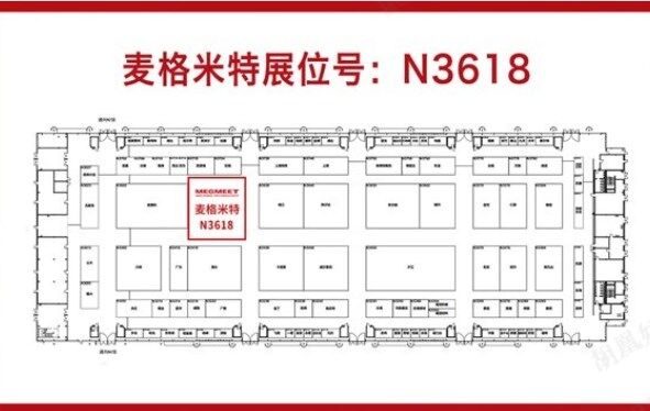 麦格米特焊接技术埃森焊接展位号